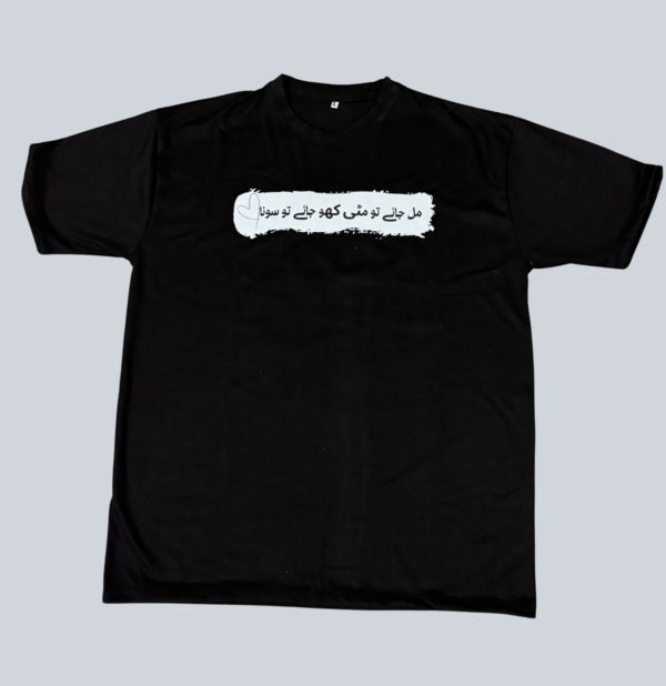 Oversized Horse Artwork T-Shirt(Black Edition) - Image 2